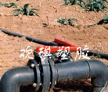 農(nóng)業(yè)灌溉閥門管道