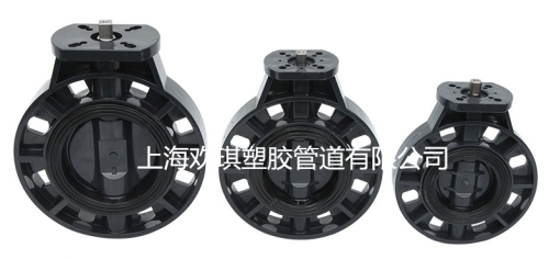 電動(dòng)塑料蝶閥