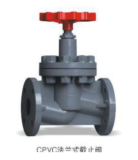 CPVC截止閥